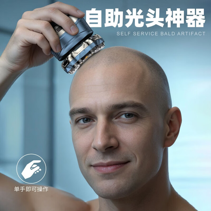 飞利浦（PHILIPS）同款理发器剃光头神器2026新款男士专用自助刮胡子一体机剃头刀电推子 耀夜黑升级七刀头【液晶数显-全身水洗】