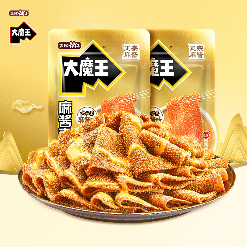 盐津铺子大魔王麻酱素毛肚10包零食小吃休闲食品网红解馋魔芋即食试吃