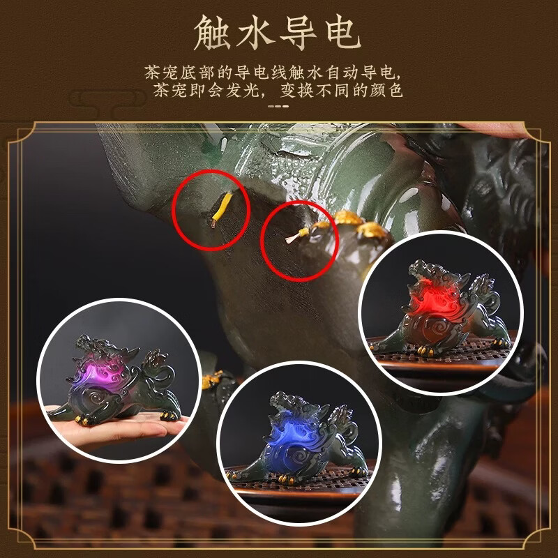 系颜家用可养招财貔貅金蟾变色茶宠摆件茶桌茶道配件创意礼品 闪光貔貅