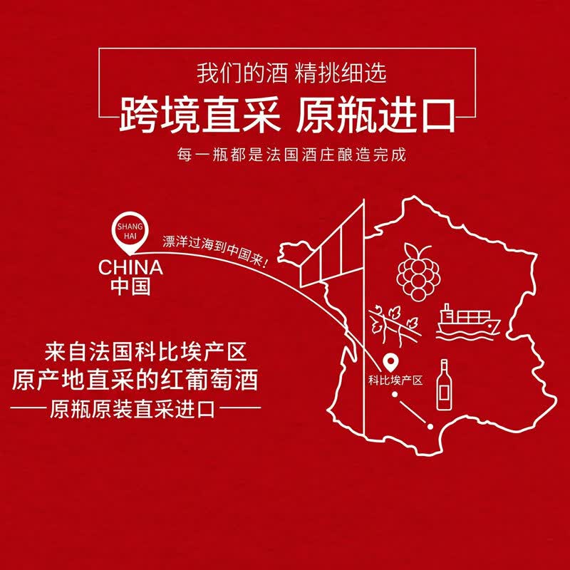 圣汀格法国原瓶进口AOC/14.5度 红酒自饮整箱送礼礼盒装 整箱6瓶