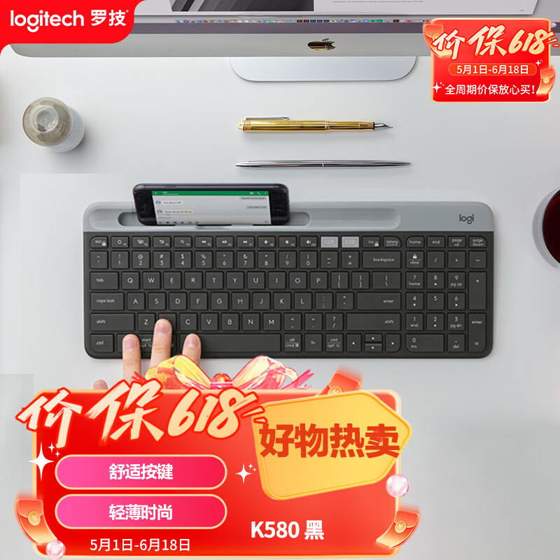 罗技（Logitech）时尚系列 K580 无线蓝牙键盘 办公键盘 便携超薄 笔记本键盘 平板键盘 星空灰 101键