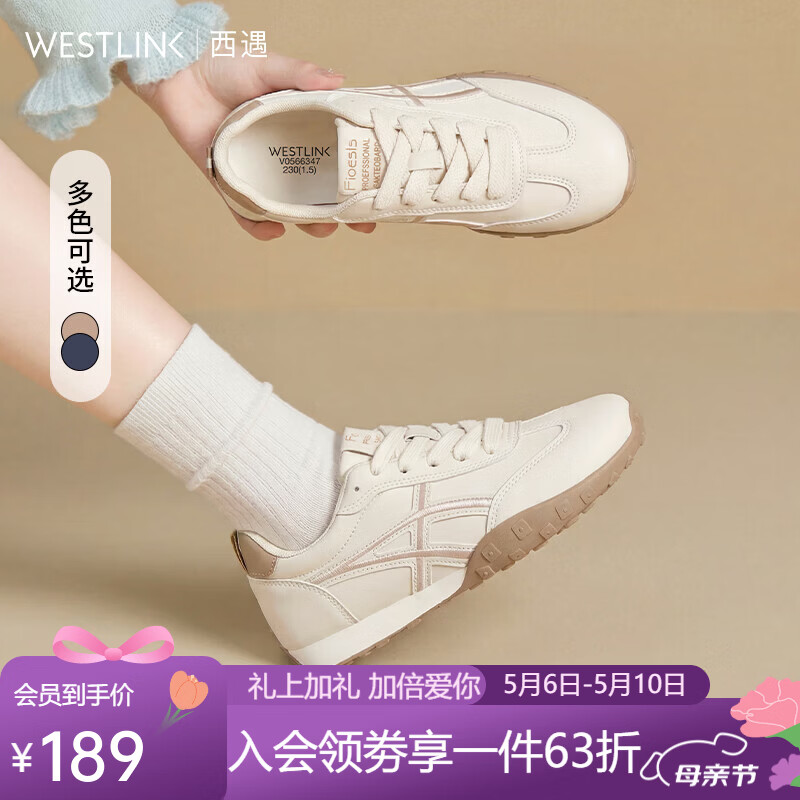 西遇（Westlink）厚底德训鞋女2026新款春季小白鞋运动休闲百搭巨好看阿甘鞋子 卡其色 付款20天 38 (240)