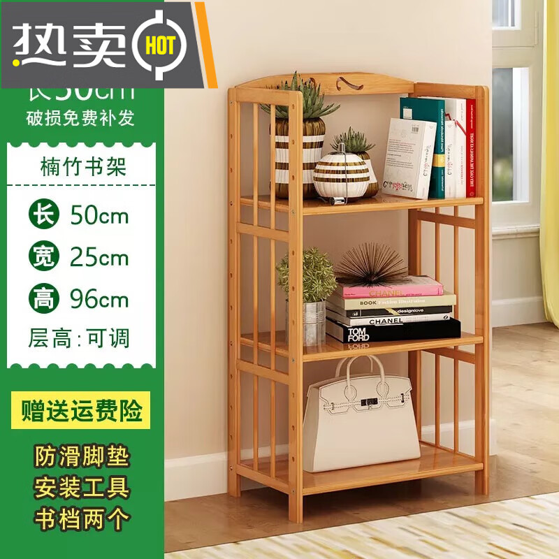 锟霖屹竹子做的书架 书架楠竹置物架落地省空间家用经济型学生简易