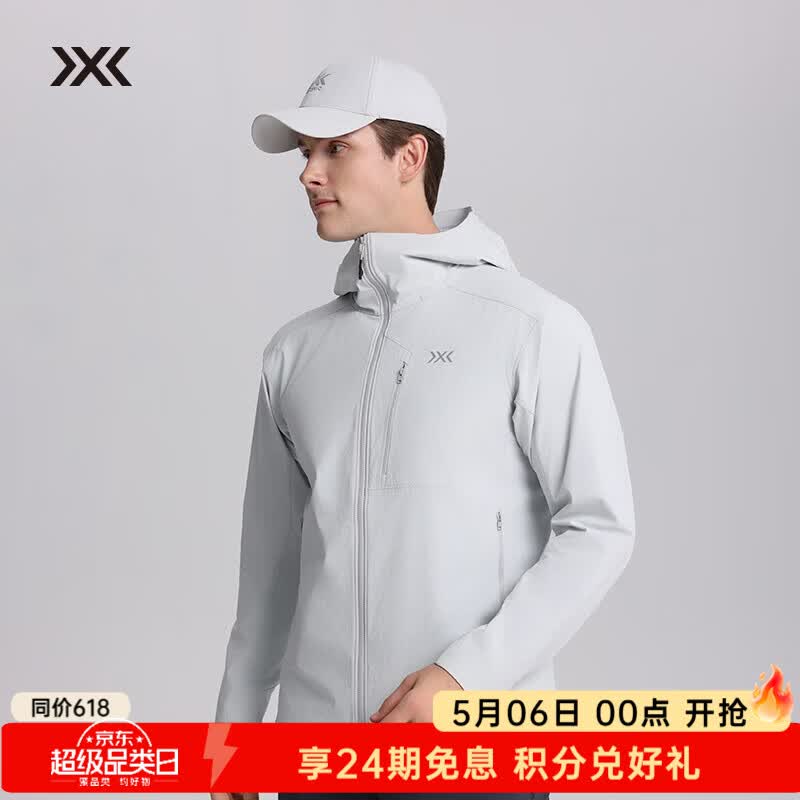 XBIONIC风盾超轻量双面织软壳衣连帽上衣男S1徒步日常防风拒水耐磨新品 沉静灰 M