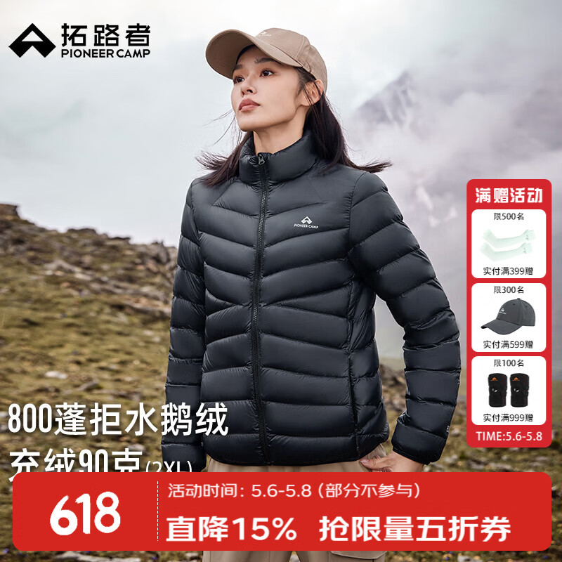 拓路者雪狐高蓬鹅绒服男立领排骨羽绒服秋冬季外套保暖冲锋衣内胆女户外 黑色-女 交叉衔线 M