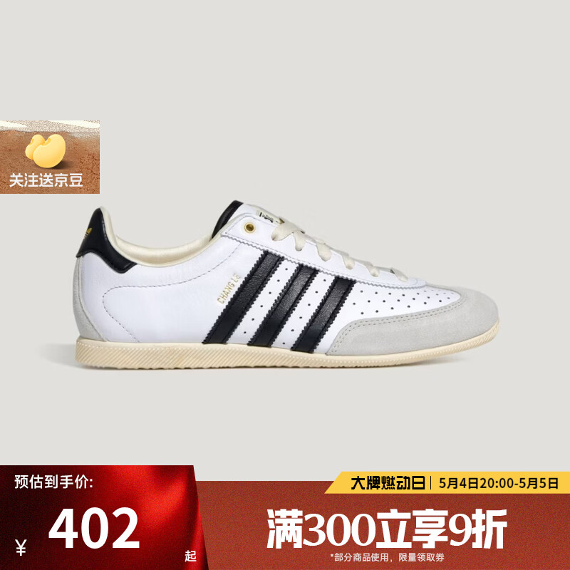 阿迪达斯（adidas）【滔搏运动】三叶草男女鞋T头鞋休闲复古薄底鞋运动鞋KJ3959 KJ3959 37