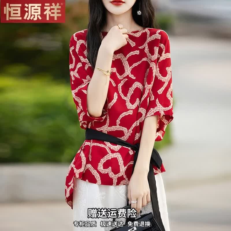 恒源祥桑蚕丝衬衫女短袖2026年夏季新款系带收腰显瘦洋派遮肉蝙蝠衫上衣 黑色 2XL