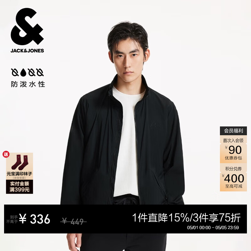 杰克·琼斯（JACK&amp;JONES）【防水】男装春季款时尚高级户外出行拉链立领夹克外套225321072 E40黑色 常规 L （180）