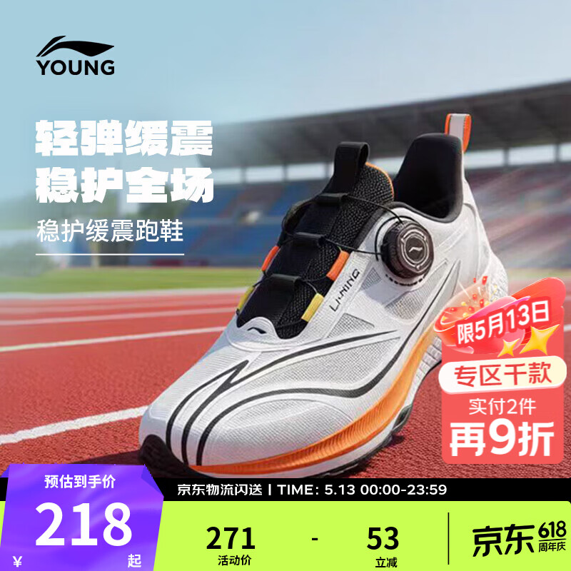 plus��Ա ����ͯЬ ��Ӱ��ͯ�ܲ�Ь YKFV206 ��׼��/��ɫ 32