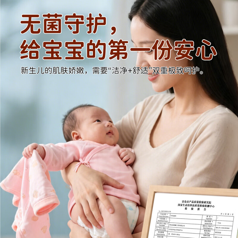PCPH新生婴儿衣服半背衣春秋季初生宝宝纯棉上衣1件睡衣衣服睡袋童装 52