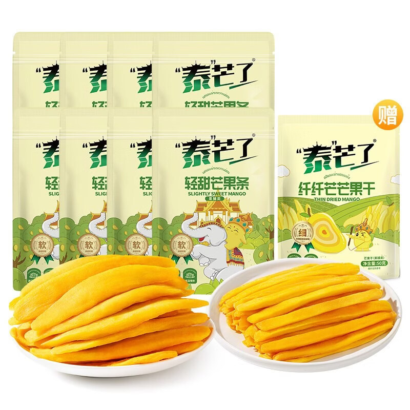 泰芒了芒果干轻甜芒果办公室零食健康果脯休闲蜜饯厚切水果干 轻甜芒果条70g*8袋（送50g纤纤芒果干*1）