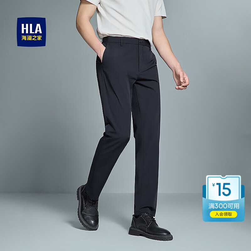 海澜之家（HLA）休闲裤26春季新款国民臻品修身舒适弹力休闲裤子男HKCAD1F039A 藏青39 33 175/84A 推荐135~142斤