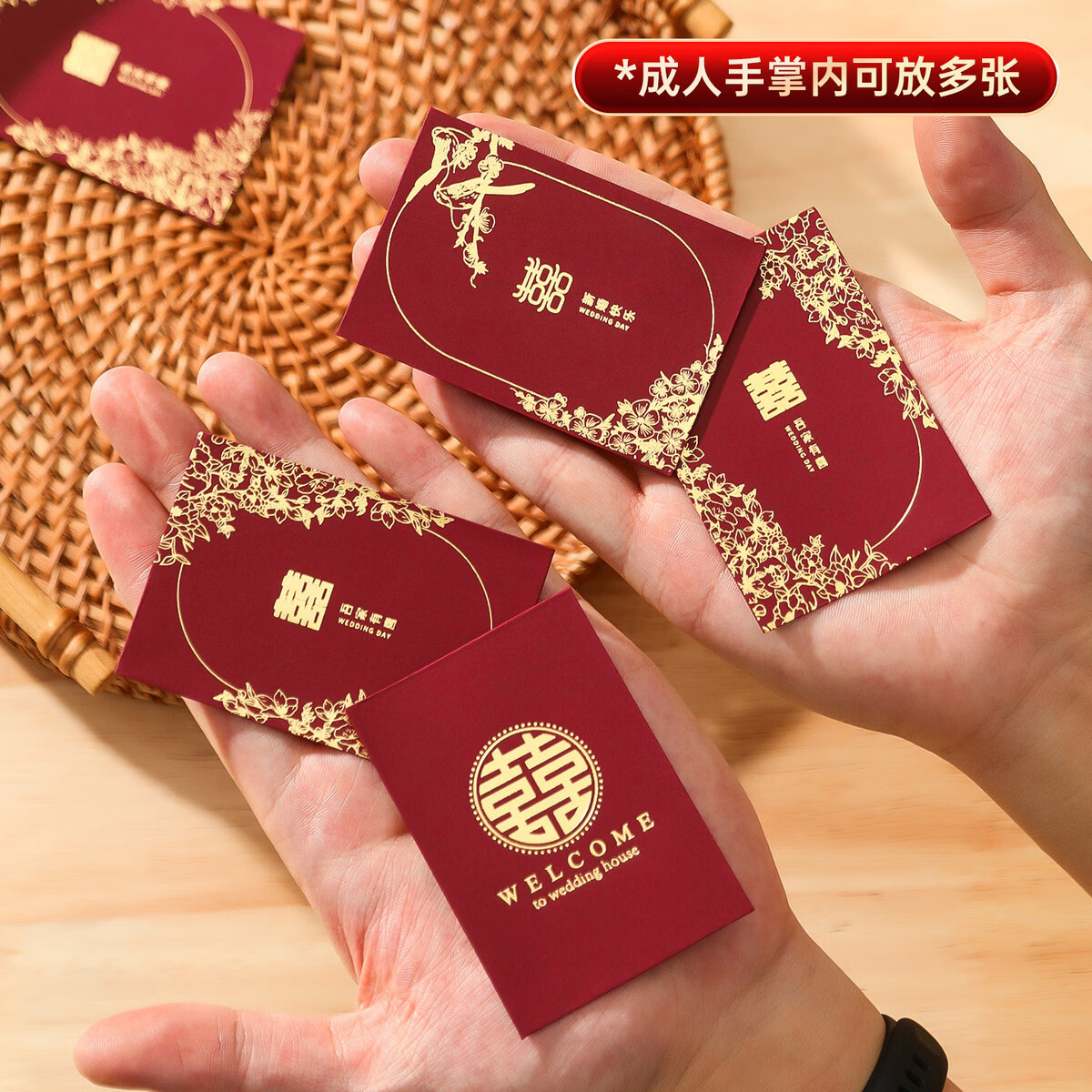 溥畔堵门红包结婚专用2026新款接亲创意开门利是封婚礼抛洒喜字小喜包 [欢娶喜嫁]卡通正百（50个装） 接亲堵门红包（可放2/5/10元等）