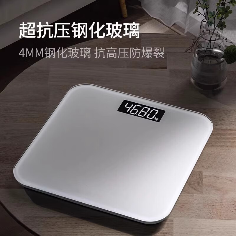 米釜【甄选】蓝牙电子称家用人体秤体重秤USB充电健康秤体脂 体重秤象牙白 电池款