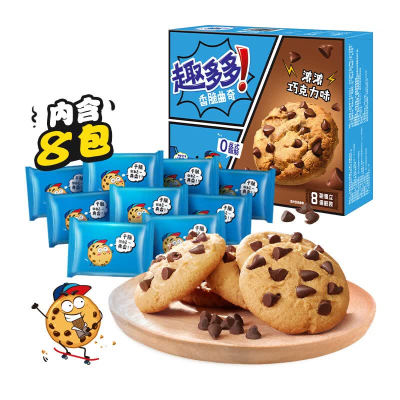 趣多多曲奇巧克力饼干早餐速食儿童办公室小零食软曲奇mini 巧克力味香脆曲奇饼干170g