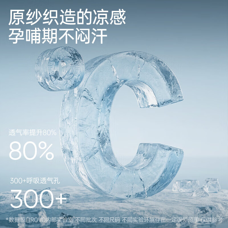 ROVO 哺乳文胸孕妇内衣胸罩怀孕期哺乳期内衣聚拢喂奶专用文胸 香槟白【9001】 XL