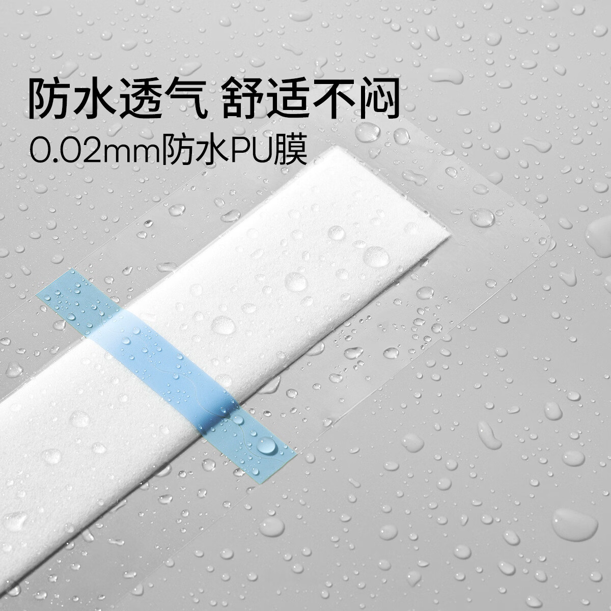 嫚熙(EMXEE) 剖腹产防水贴伤口贴产后产妇洗澡贴 5片