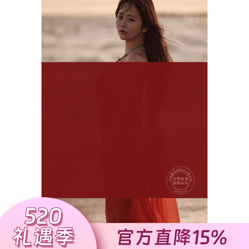 预售 进口日文 井口裕香3rd写真集 声优歌手井口裕香Iguchi Yuka第三本写真集 茵蒂克丝 魔法禁书目录 阿良良木月火 物语系列