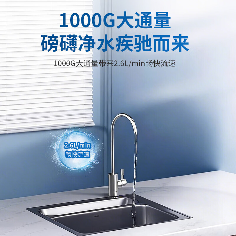 美菱（MeiLing）净水器1000G家用净水机厨下过滤器净饮机RO矿化反渗透机纯水机净饮机厨下式直饮机管线机套装 【26年新款】升级杜邦RO1000G净水器+UV杀菌冷热管线机