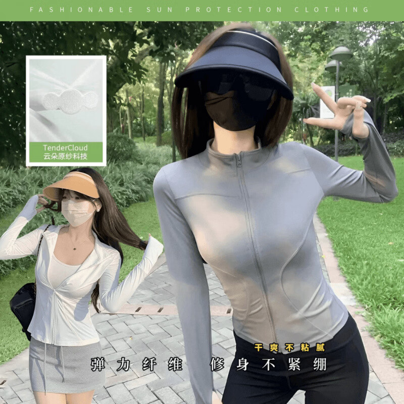 ZSCK立领拉链防晒衣女新款冰丝薄款透气夏修身户外防晒服瑜伽运动外套 立领-黑色 M (适合80-95)