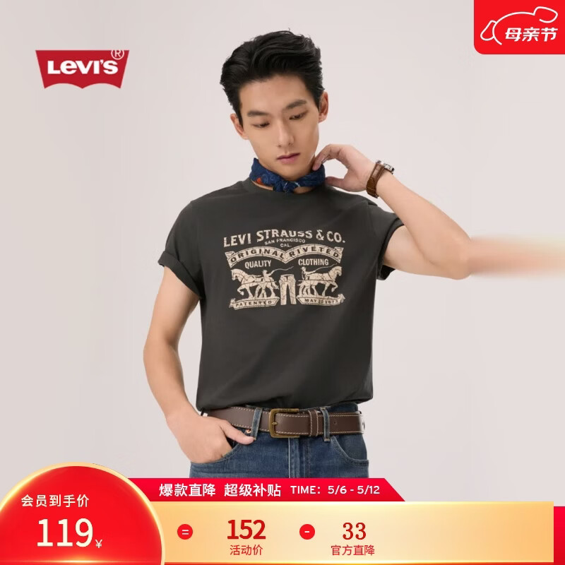 Levi's李维斯春夏情侣同款美式双马印花潮流休闲宽松圆领短袖T恤 黑色 004IT-0001 M