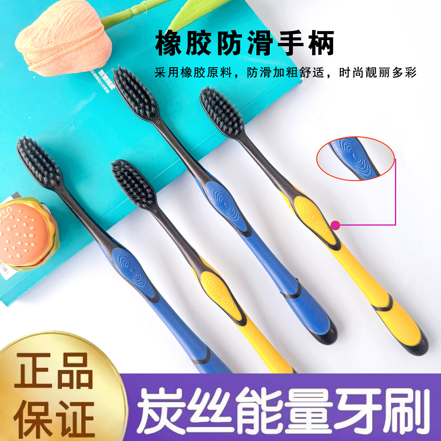 绱安新款高档牙刷软毛细毛牙刷成人家用男女通用高密度刷牙刷软毛刷 掌柜推荐：【万根软毛+密柔护龈】呵护牙齿 1支