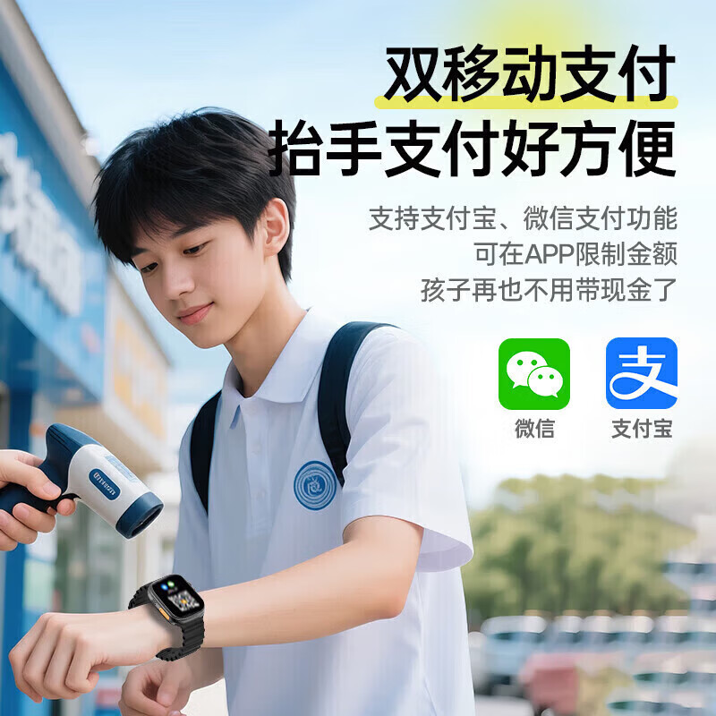 小天才酷盖儿童智能电话手表5G全网通防水可插卡高清视频通话智能电话手表3-6-12岁男女孩小学初中生GPS定位 顶配粉 【16核大内存】微Q抖+节能长续航+人脸识别 久玩不卡顿+可管控APP+全国联保