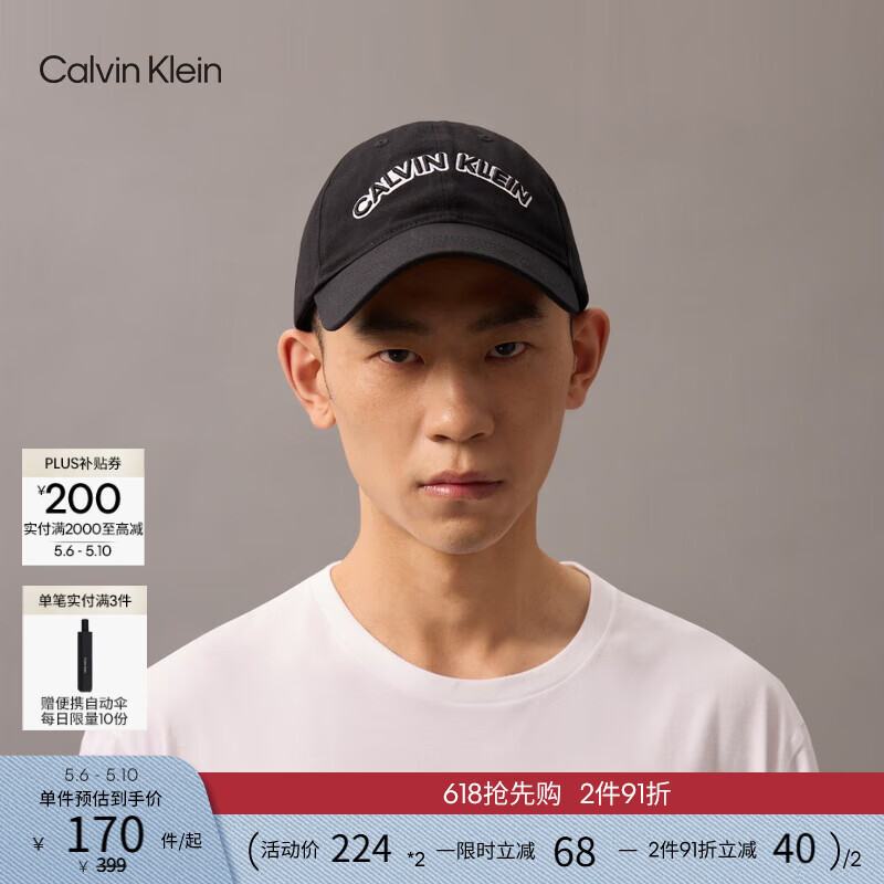 Calvin KleinJeans男女情侣中性美式潮流ck刺绣纯棉运动鸭舌帽棒球帽礼物