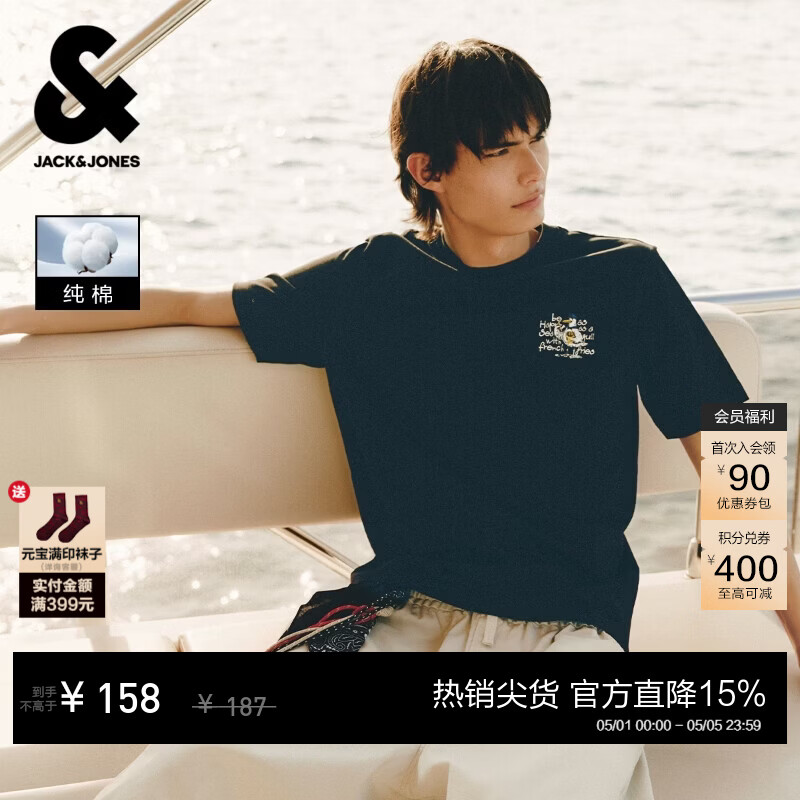 杰克·琼斯（JACK&amp;JONES）【轻松海鸥系列】26年夏季男装短袖t恤男款100%纯棉休闲半袖男士 E40黑色 常规 L （180）