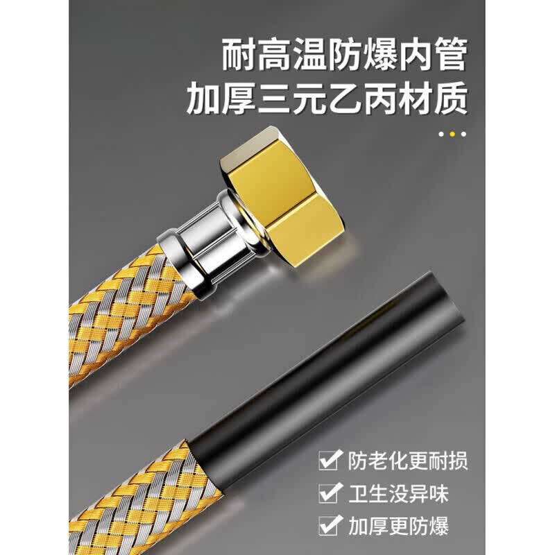 CLCEY304不锈钢金属编织冷热进水软管水管马桶热水器高压连接管4分家用 20cm【高端款】金色铜头防爆编织
