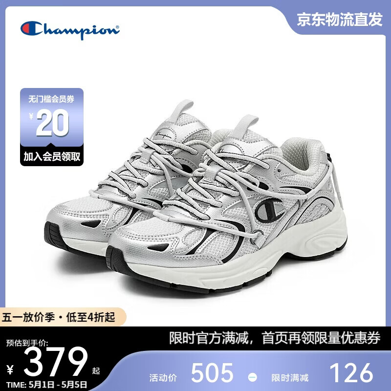 Champion美国冠军2025新款老爹鞋女男 简约时尚千禧复古休闲跑鞋25FWR65