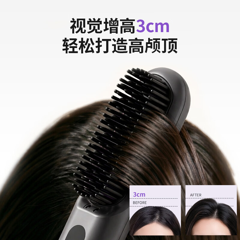 罗拉如炬直发梳无线负离子不伤发便携卷直两用蓬松高颅顶发型电梳子直板夹持久造型梳送礼送女友 【第3代无线款】6000万正负离子养护