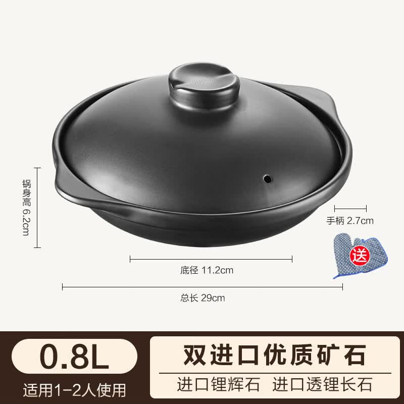 苏泊尔（SUPOR）砂锅煲仔饭家用耐高温干烧不裂陶瓷煲石锅燃气灶专用炖锅 【进口材质  干烧不裂】1-2人适用 0.8L
