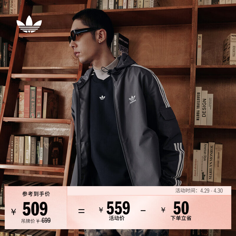 adidas经典三条纹运动连帽夹克外套男女秋季阿迪达斯三叶草