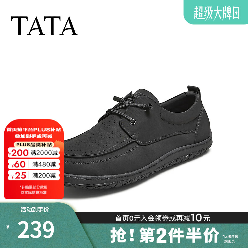 他她（TATA）夏商场同款舒适百搭休闲男鞋新款VNT01BM5 黑色 41