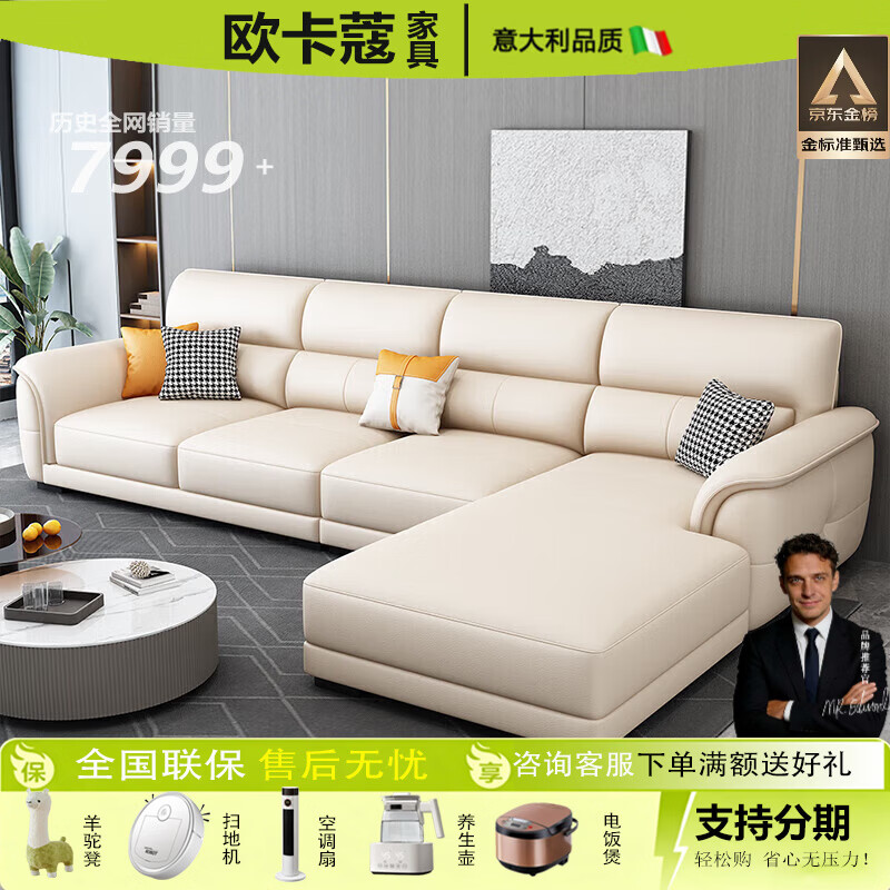 欧卡蔻2026新款沙发客厅猫抓布家用大小户型现代简约沙发直排猫抓皮沙发 (3.36米)双人位+单人+贵妃 猫抓皮(高密度海绵)颜色备注