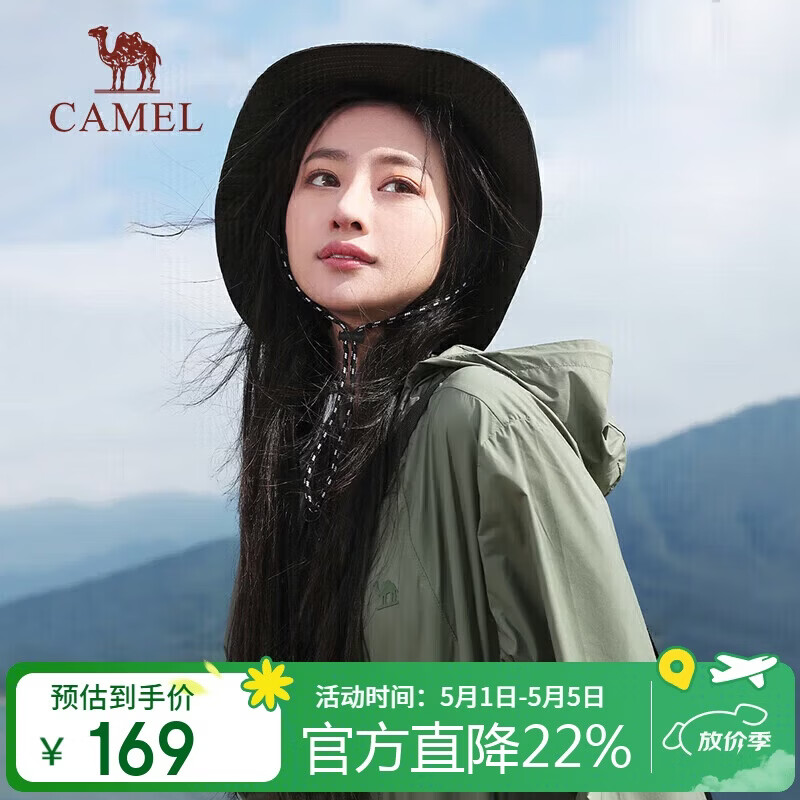 骆驼（CAMEL）小光阴 防晒衣男户外遮阳连帽清爽时尚休闲防晒服外套A012251008H