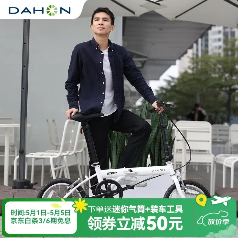 大行（DAHON）折叠自行车16英寸YUKI超轻迷你便携男女式通勤单车KT610 白色 