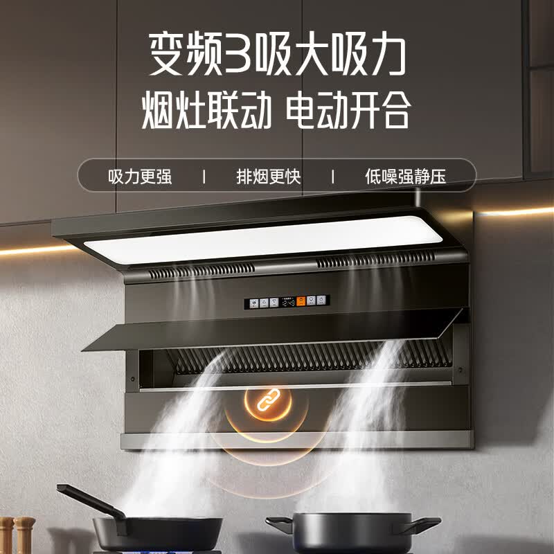 Haotaitai油烟机家用抽油烟机大吸力上门安装吸油烟机正品顶侧双吸油烟机炉灶套装十大油烟机品牌 TQ9烟【1200Pa大静压+26m³爆炒风量】 单烟机