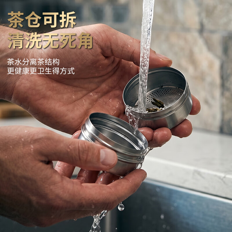 慕馨（moosen）茶水分离玻璃杯磁吸式双层男士商务办公高档大容量泡茶水杯子 黑色 400ml【26年新升级磁吸泡茶】人为破损我也赔 【无接触茶水分离+易清洗+优质高硼硅玻璃】
