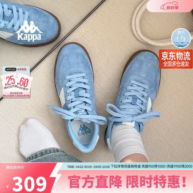 卡帕（Kappa）官方德训鞋男女鞋情侣同款复古低帮板鞋百搭休闲鞋子 品月蓝  41