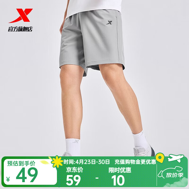 特步（XTEP）短裤男五分裤夏装新款运动裤透气速干裤跑步健身男裤子 泥土灰-0170（吸湿速干-五分裤）-男 XL