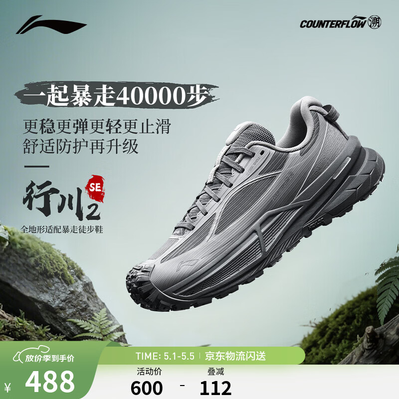 ��������CF��|�д�2/�д�2 SE ����ͽ��Ь��Ů26�¿��������˶�Ь ��26��Ʒ���̻�ɫ(069�-1 �д�2 SE 42 428Ԫ
