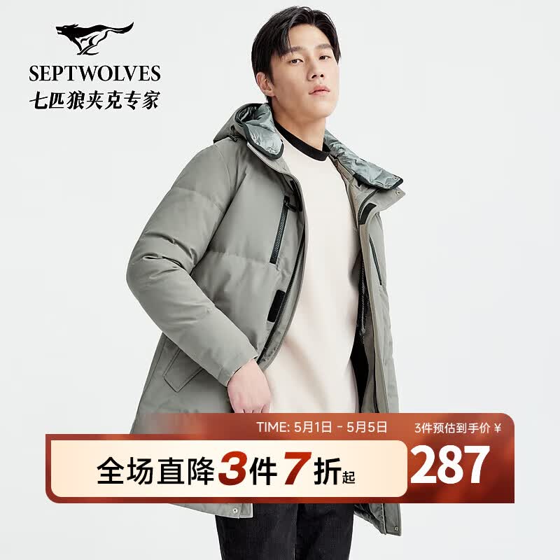 七匹狼羽绒服冬季保暖连帽中长装厚羽绒弹力男装外套 211(灰绿) XL 175/92A
