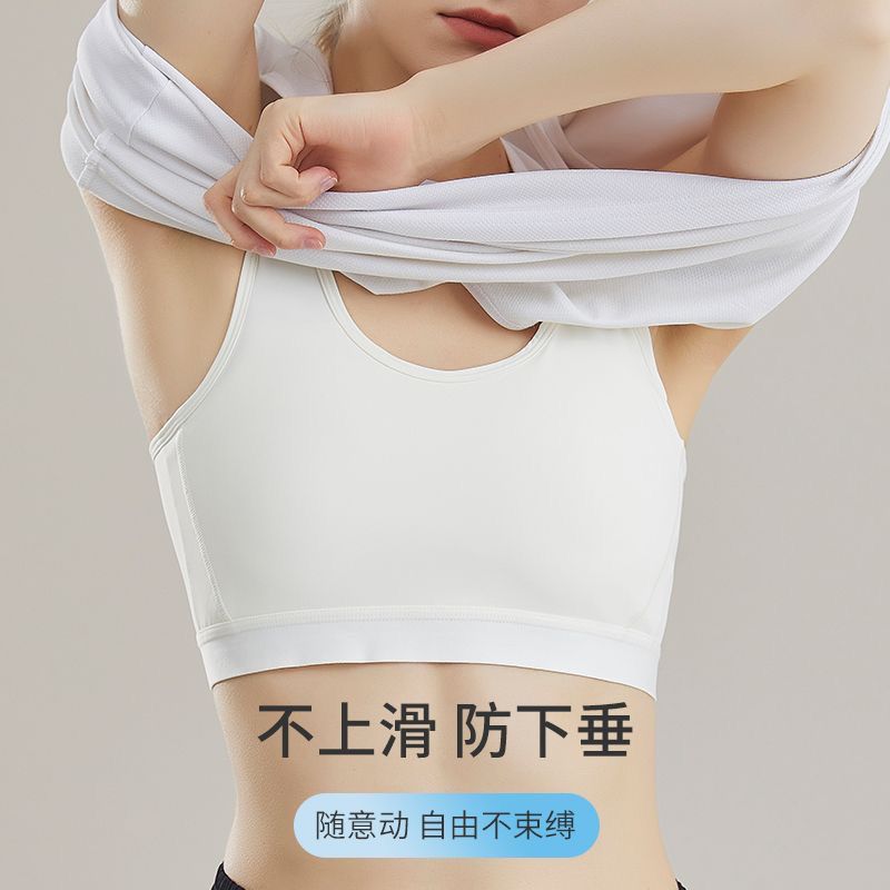 雅鹿束胸les内衣女裹胸帅t显胸小学生超平缩胸防下垂显瘦大胸胖mm背心 奶白乳胶胸垫+后背网格 L