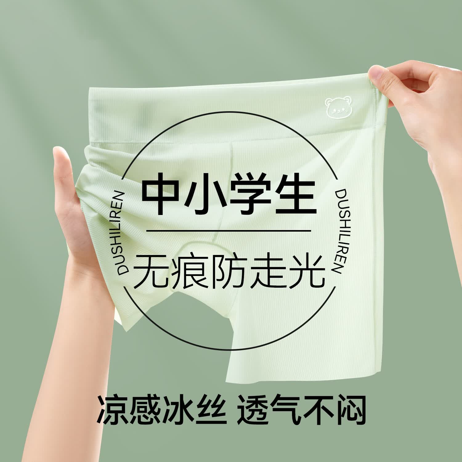 猫人（MiiOW）儿童内裤女童安全裤夏季薄款冰丝无痕内裤防走光二合一打底裤 黑色+粉色+肤色【冰丝无痕 10A抗菌裆】 3条 140 (2XL) 【建议体重60-80斤】