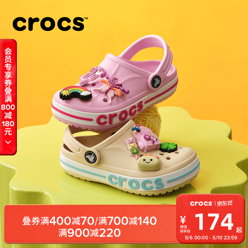 卡骆驰（CROCS）贝雅卡骆班儿童洞洞鞋沙滩鞋男女童包头拖鞋/207018/207019 芭蕾粉/糖果粉-6TG 28 (165mm)