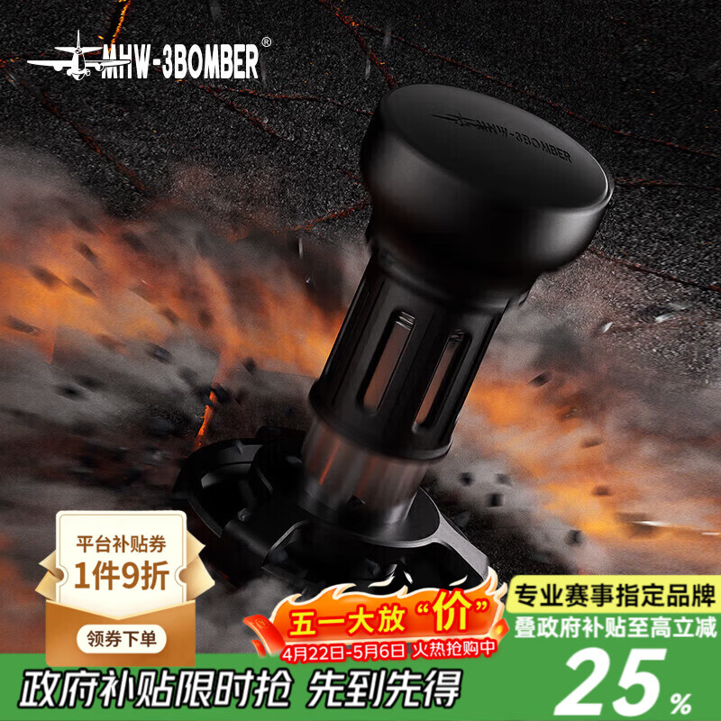 MHW-3BOMBER轰炸机驭系列冲击粉锤 意式咖啡恒力闪击原力 防压偏粉布粉器58mm