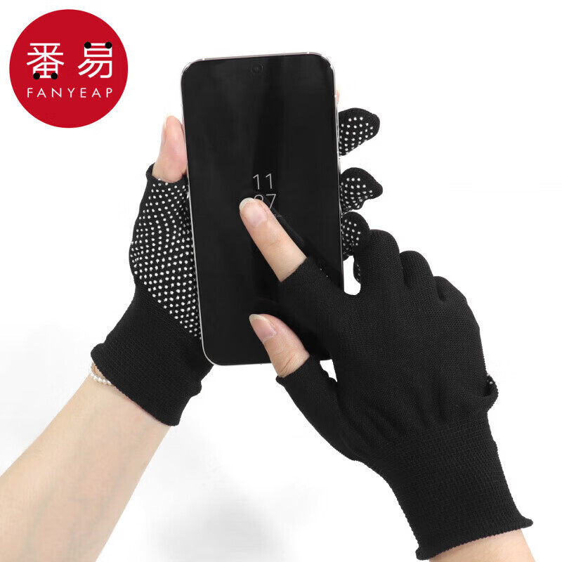 番易点珠手套A1van001:透气防滑弹力手套尼龙点胶劳保工作手套耐磨手 灰色全包指 5双