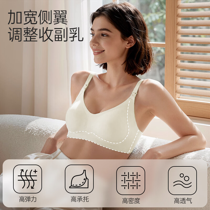 ROVO哺乳文胸夏季薄款产后纯下垂喂奶必备前开扣 香槟色+香槟色 L